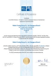 東莞沃特-UL(Demko)-CBTL 東莞沃特-UL(Demko)-CBTL