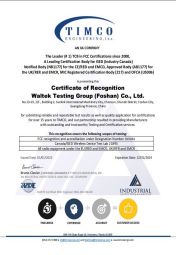 佛山沃特-TIMCO-FCC IC 佛山沃特-TIMCO-FCC IC