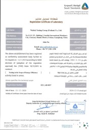 佛山沃特-SASO EE?LAB?0037 佛山沃特-SASO EE?LAB?0037