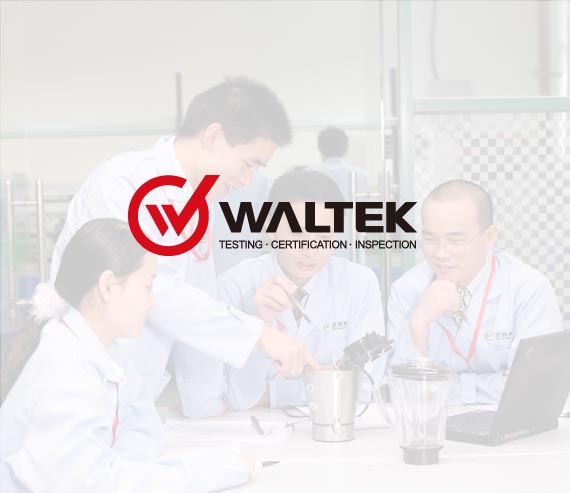 沃特測試技術服務有限公司